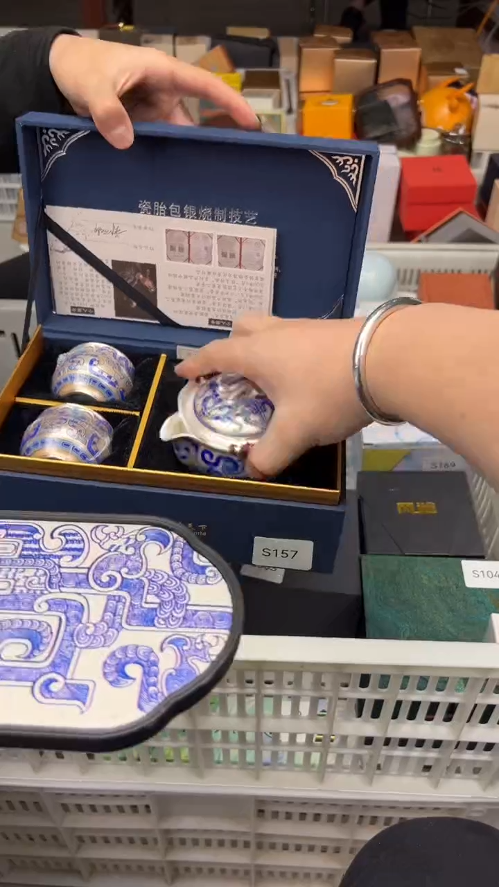 11111111【闪购名称】111111S157