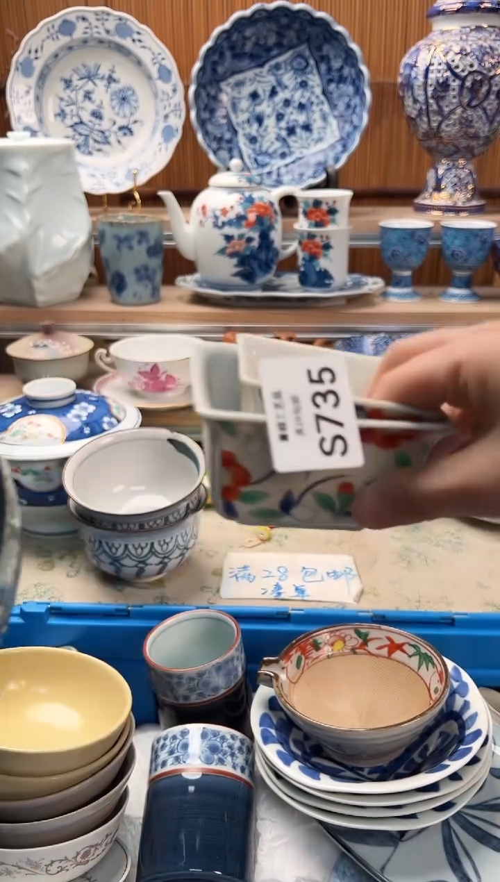 瓷片丹*735S                