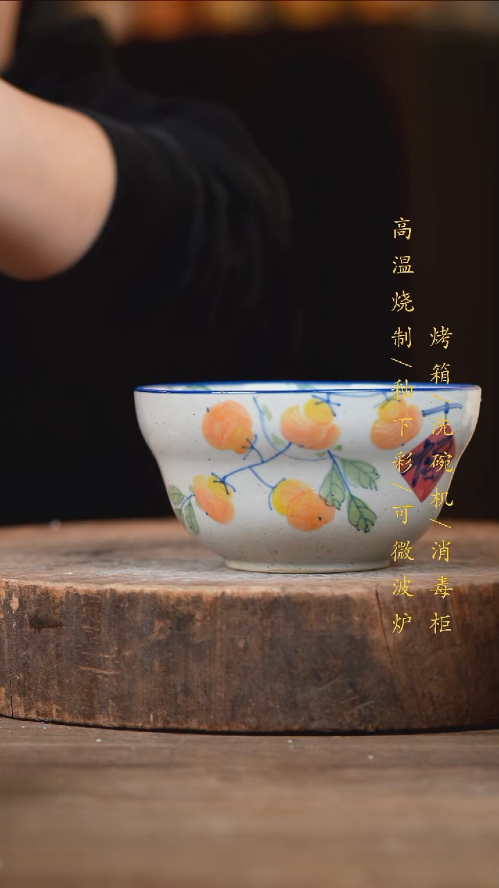瓷片景德镇高温釉下彩（食品级）