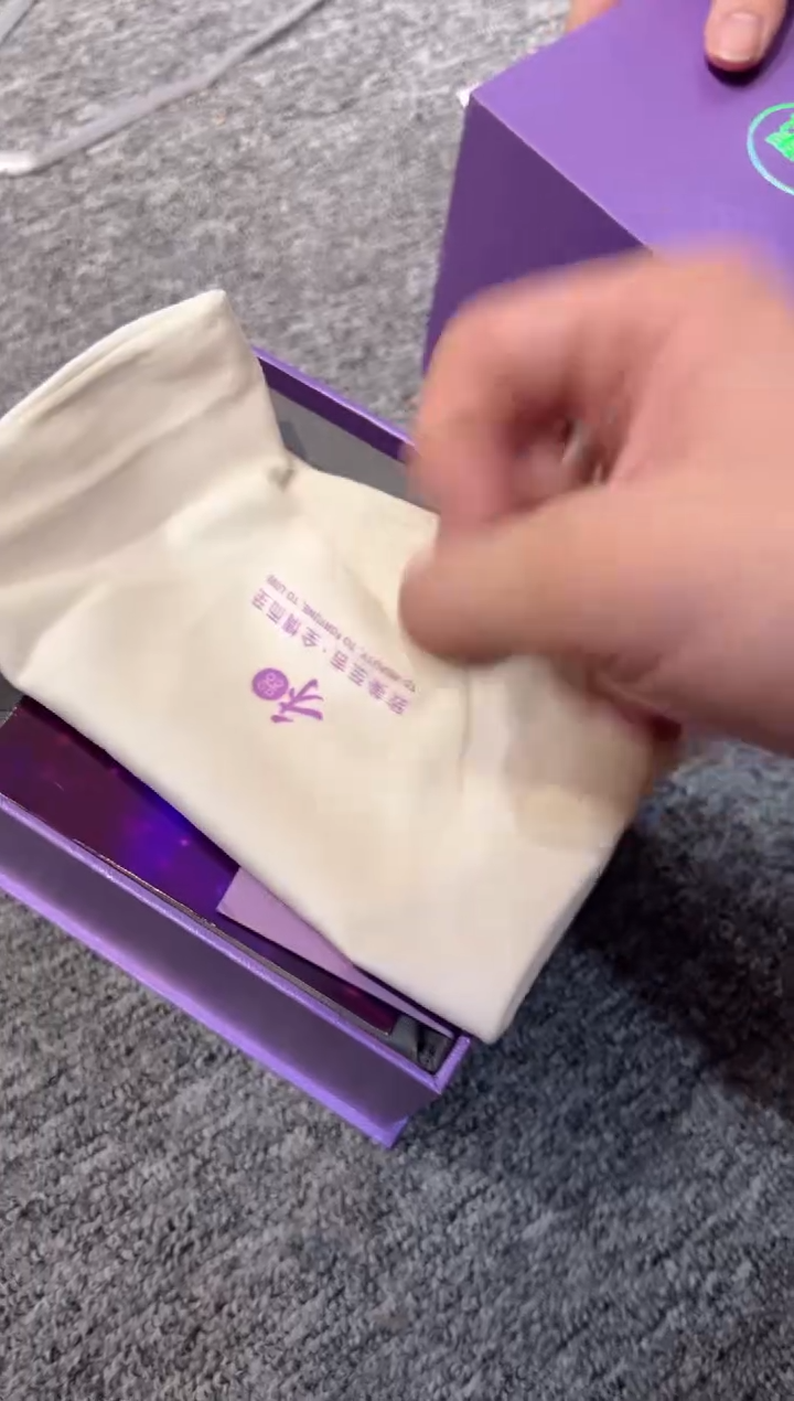 F****！禾器-星烁天鉴茶海-紫金标