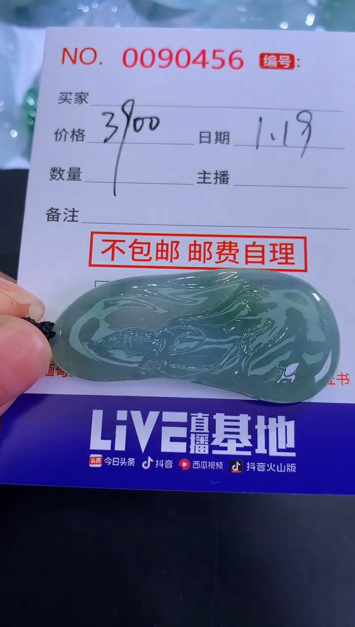 【闪购商品】翡翠颈饰未镶嵌！