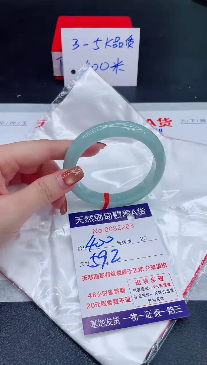 未镶嵌手镯翡翠400.00