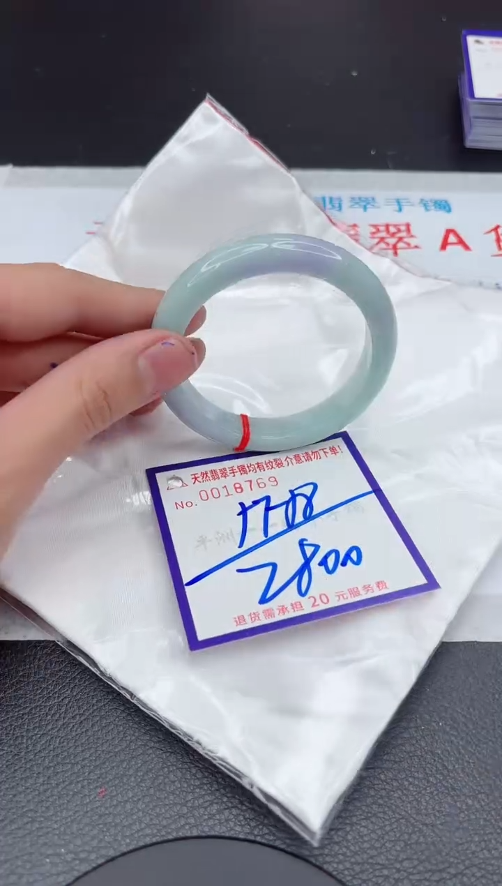 【闪购商品】翡翠手镯未镶嵌11111111111111