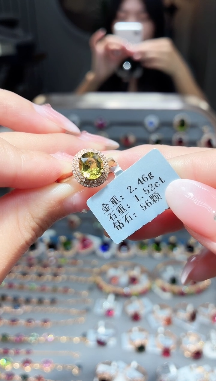 18K金镶嵌戒指碧玺1.52ct