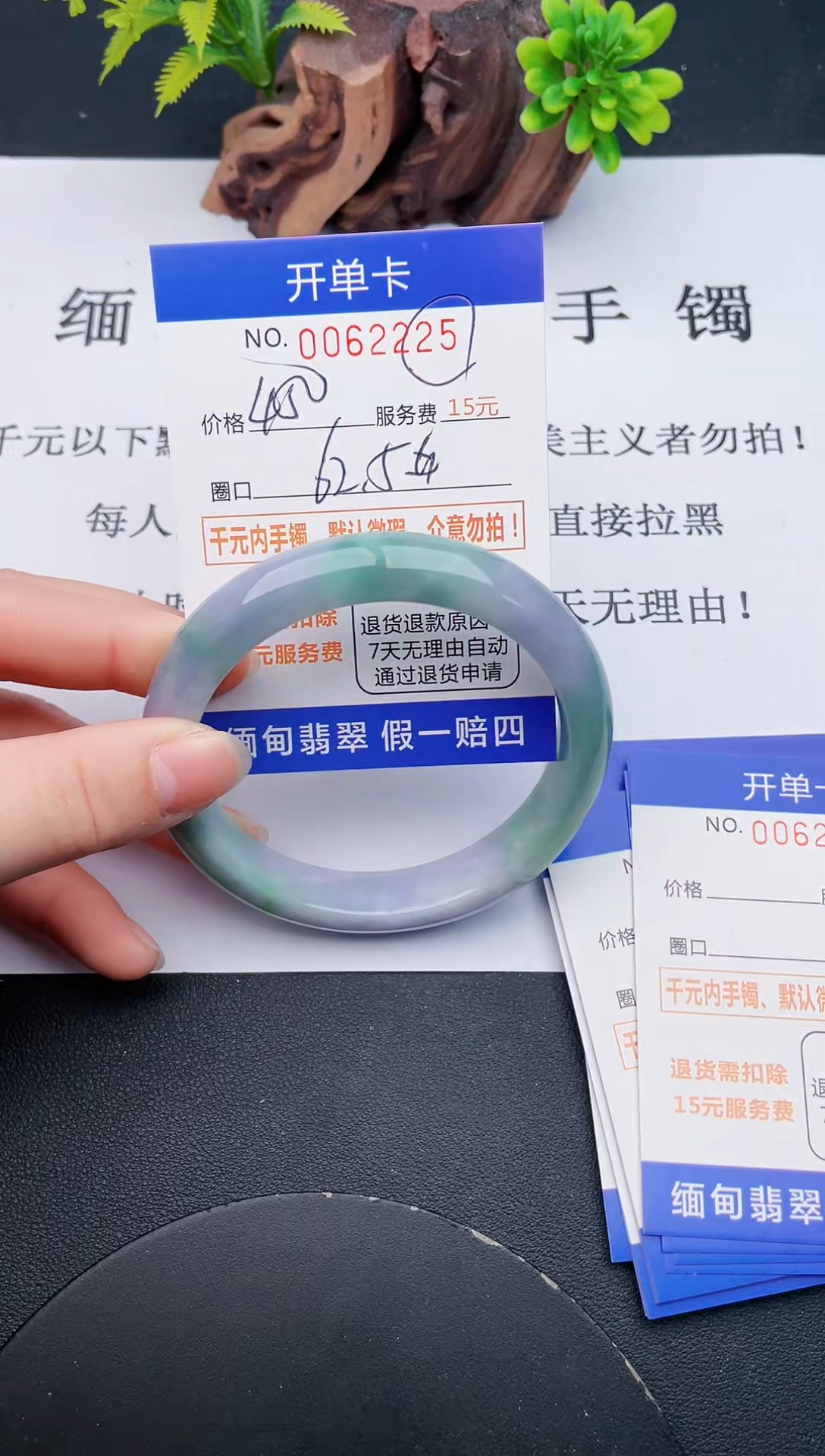 【闪购商品】25丽致优雅手镯时尚百搭