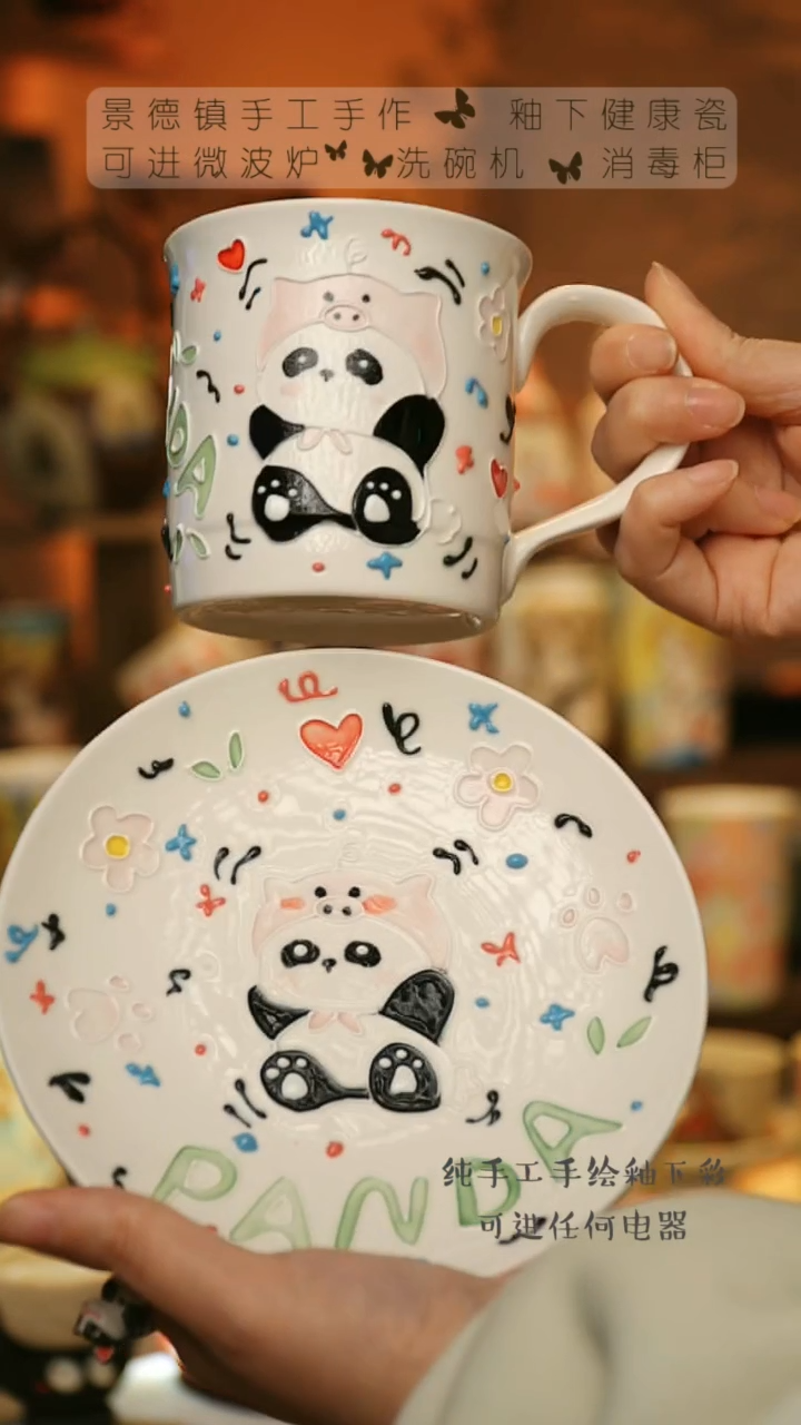 【闪购商品】杯陶瓷景德镇高温釉下彩&A323