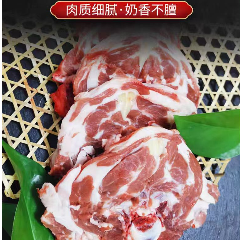 宁夏滩羊肉-羊脖片-5斤起拍（滋补）新鲜牧场直营 鲜肉骨少炖汤佳品