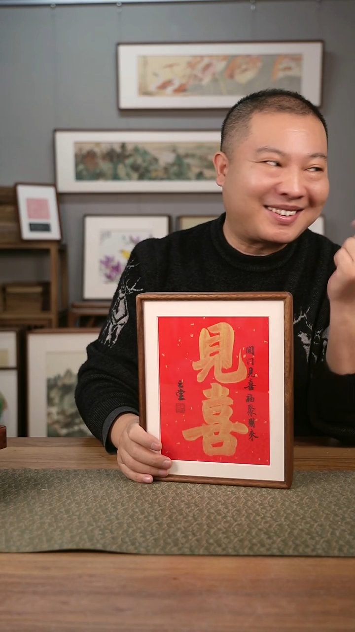 书法手书/绘同款作品-协会会员老师