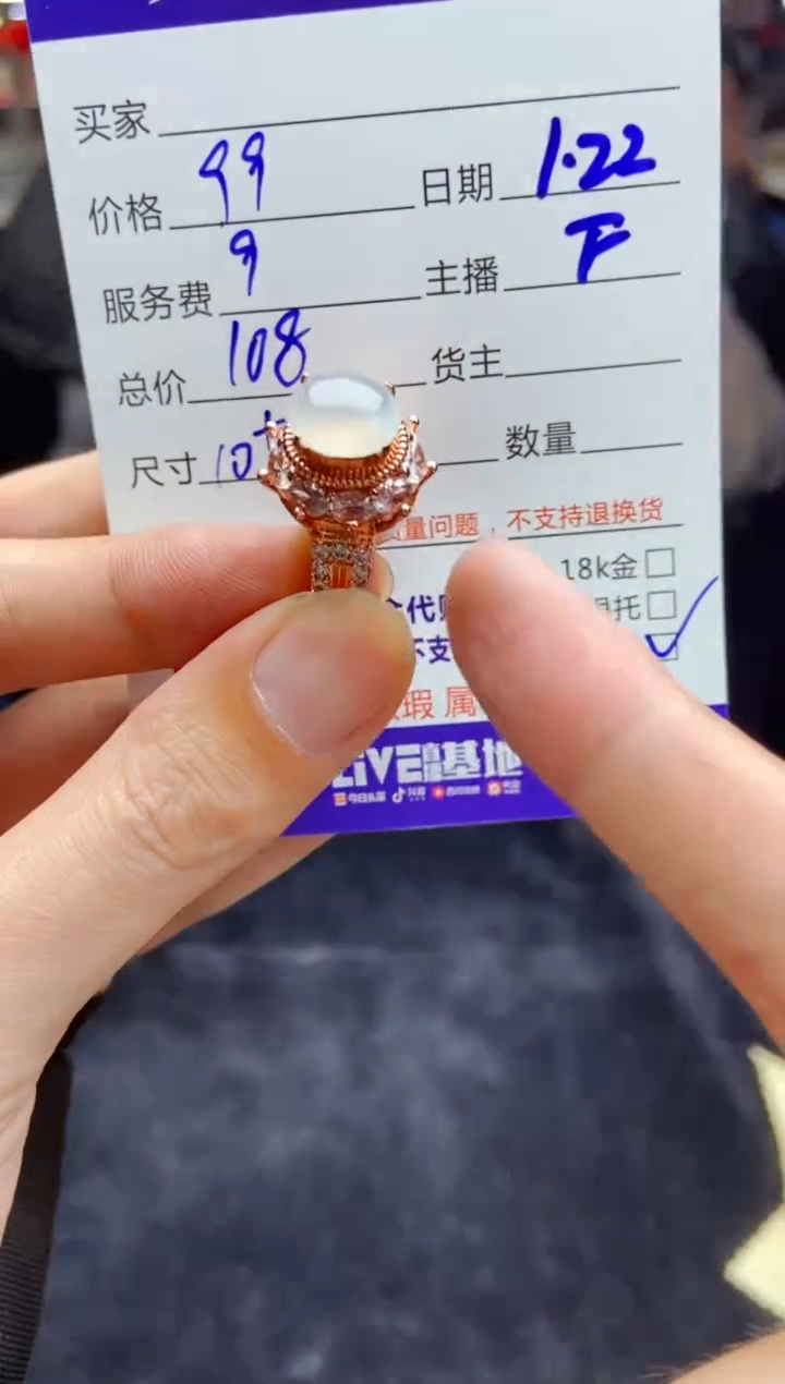 【闪购商品】定制翡翠未镶嵌多样性发货0733145431