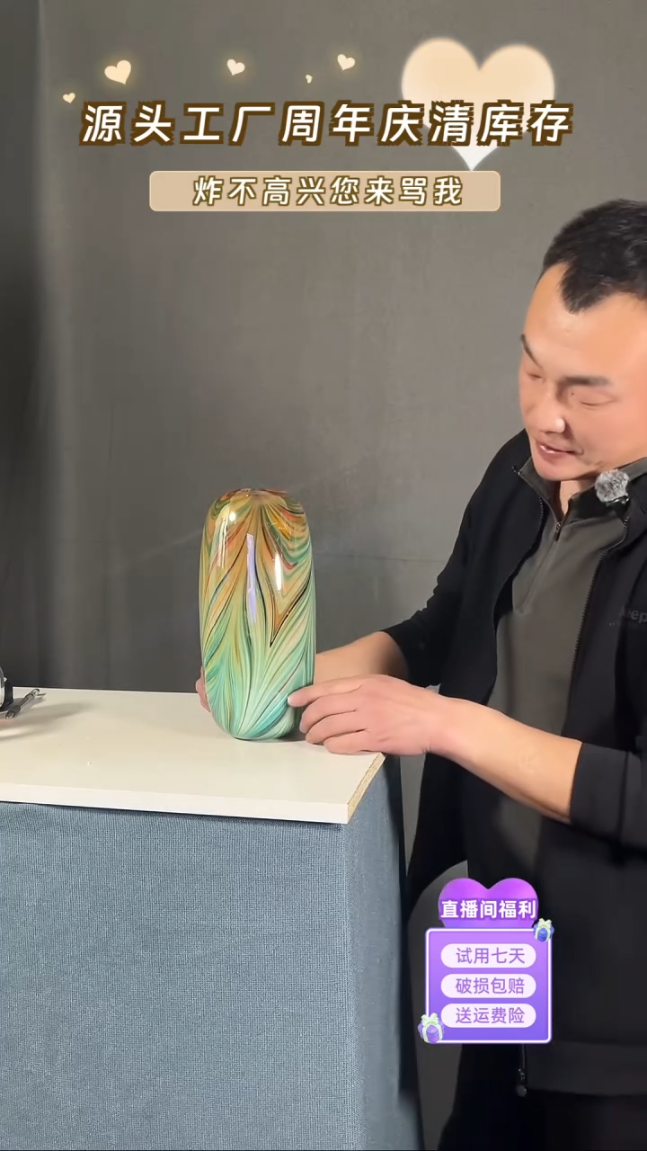 【闪购商品】玻璃333鸿运当头款花瓶