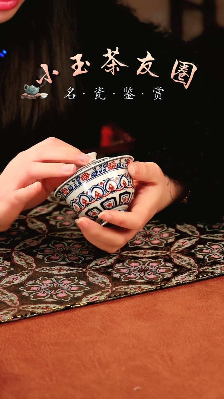 【闪购商品】宝相盖碗盖碗盖碗