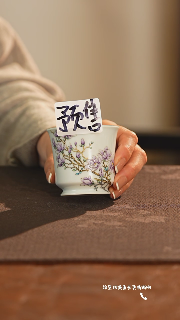 【闪购商品】九鸣瓷艺——溢珍堂专场