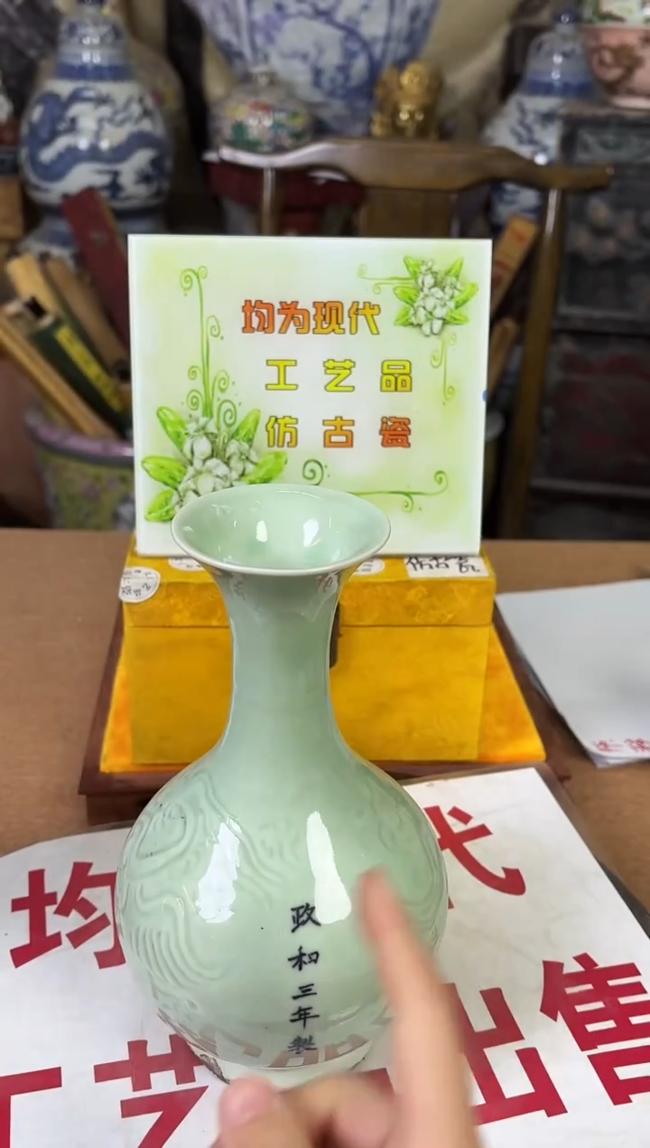 摆件陶瓷高端陶瓷艺术品M049