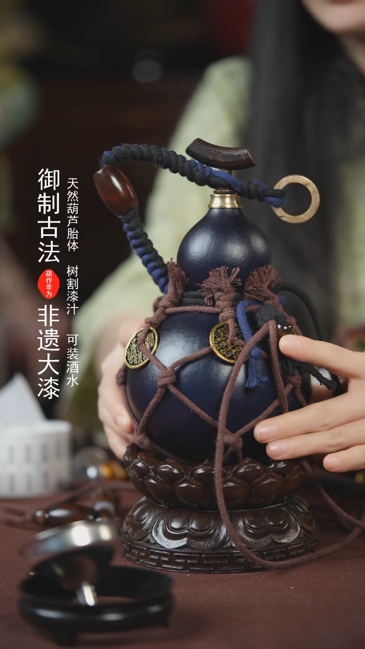 【闪购商品】547号500ml左右的非遗漆器酒葫芦