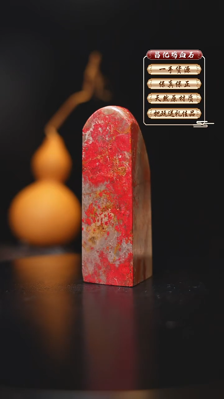 昌化石印石昌化原产地印章一方FLY