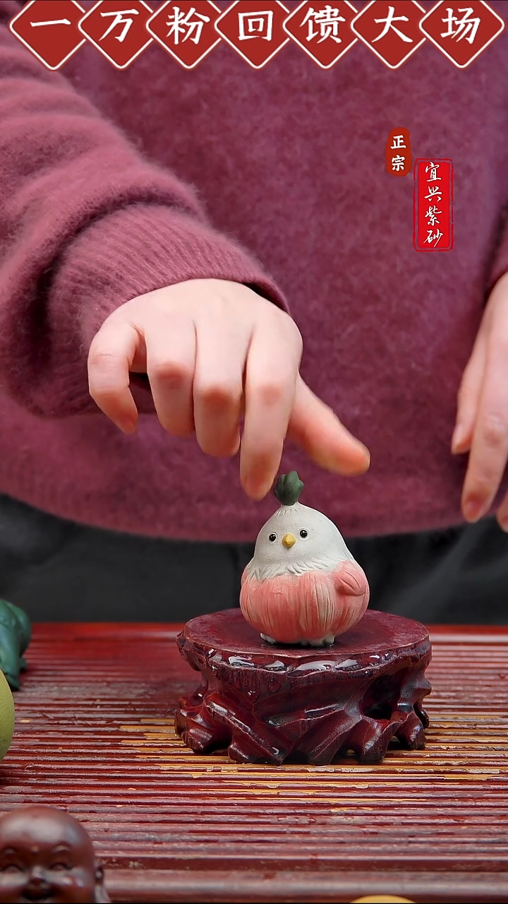 紫砂茶宠宜兴紫砂茶宠摆件