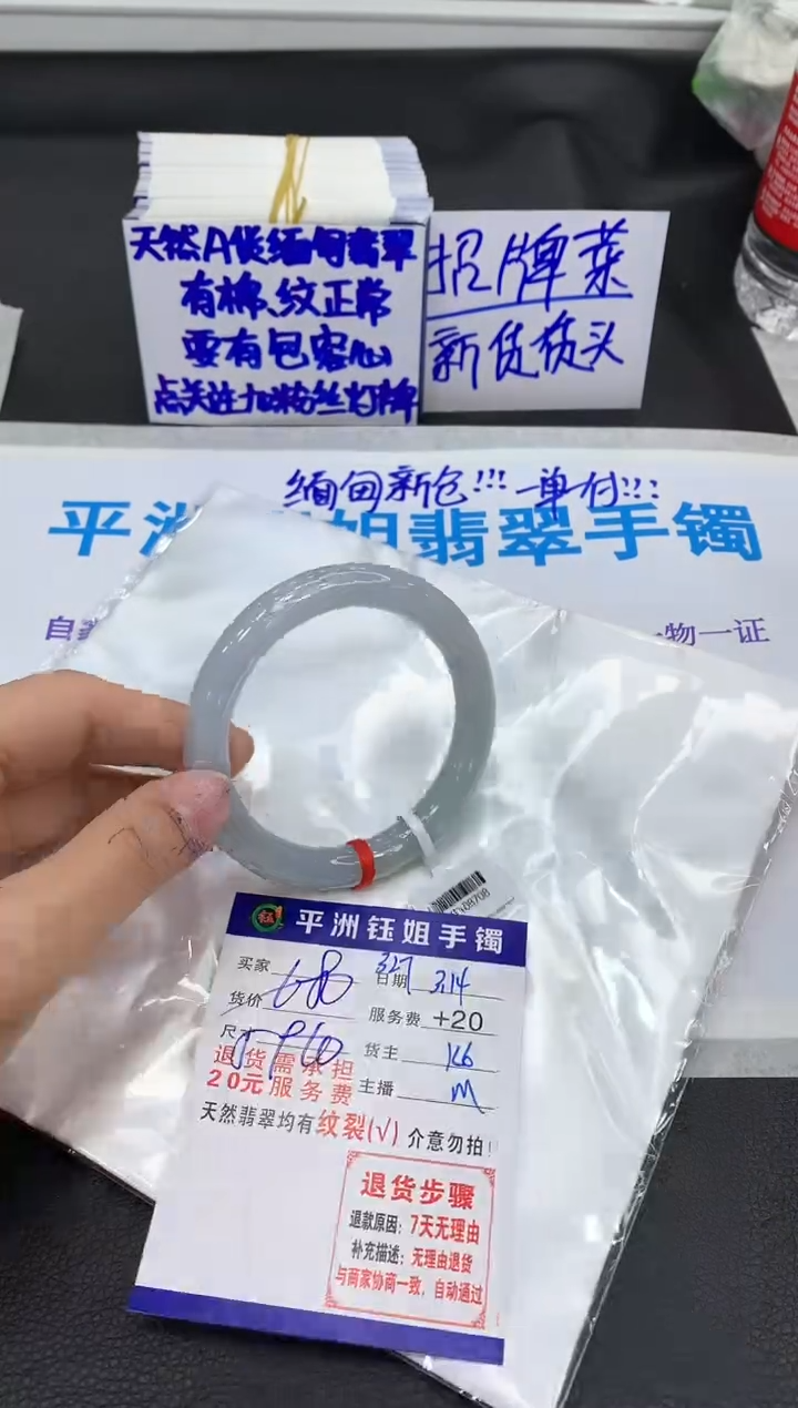 【闪购商品】翡翠未镶嵌手镯11111111111