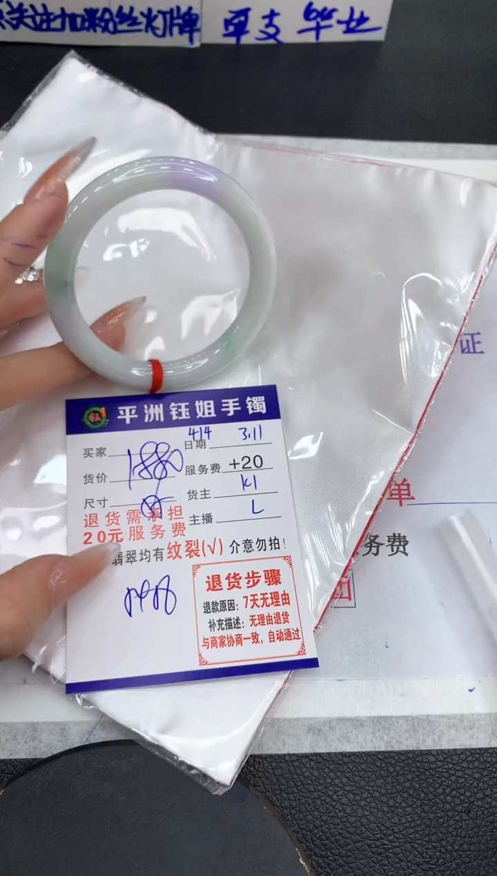 【闪购商品】翡翠手镯未镶嵌111111111111