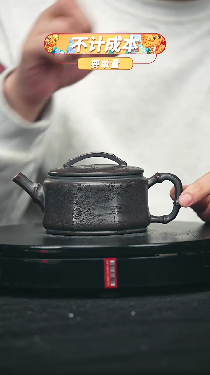 【闪购商品】宜兴原矿高端紫砂
