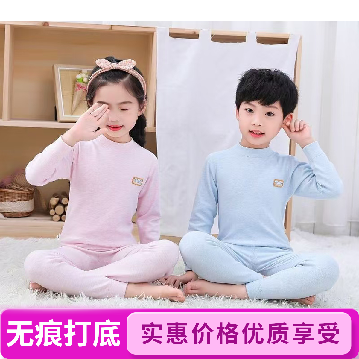 新款春秋儿童衣服韩版秋衣裤打底男童女童无痕秋季睡衣套装彩棉