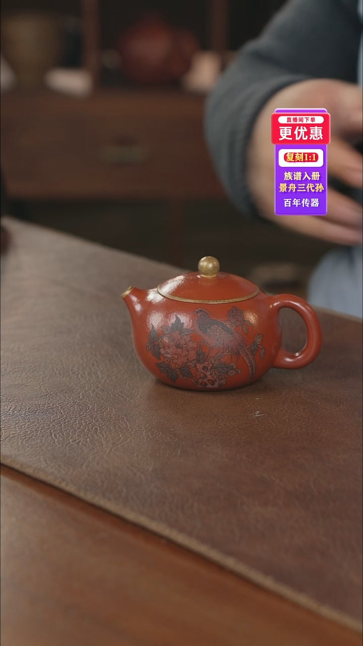 茶壶紫砂紫砂壶紫砂壶