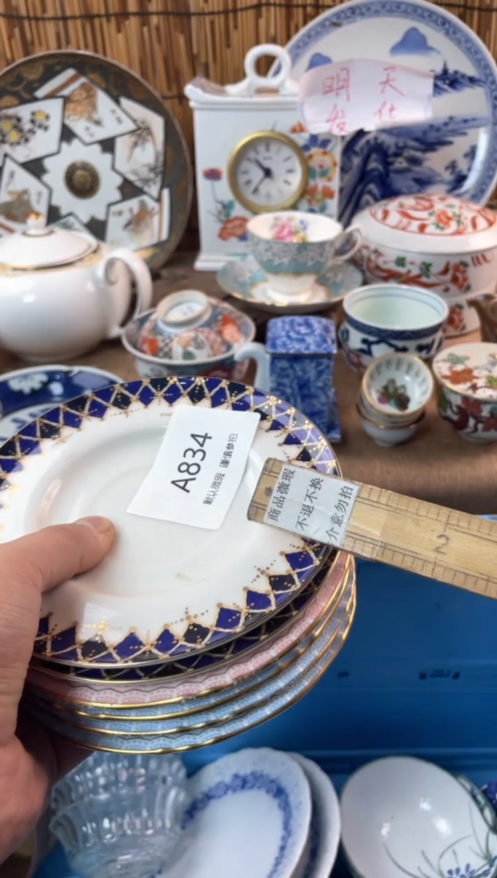 【闪购商品】日式中古no退no换默认微瑕A834