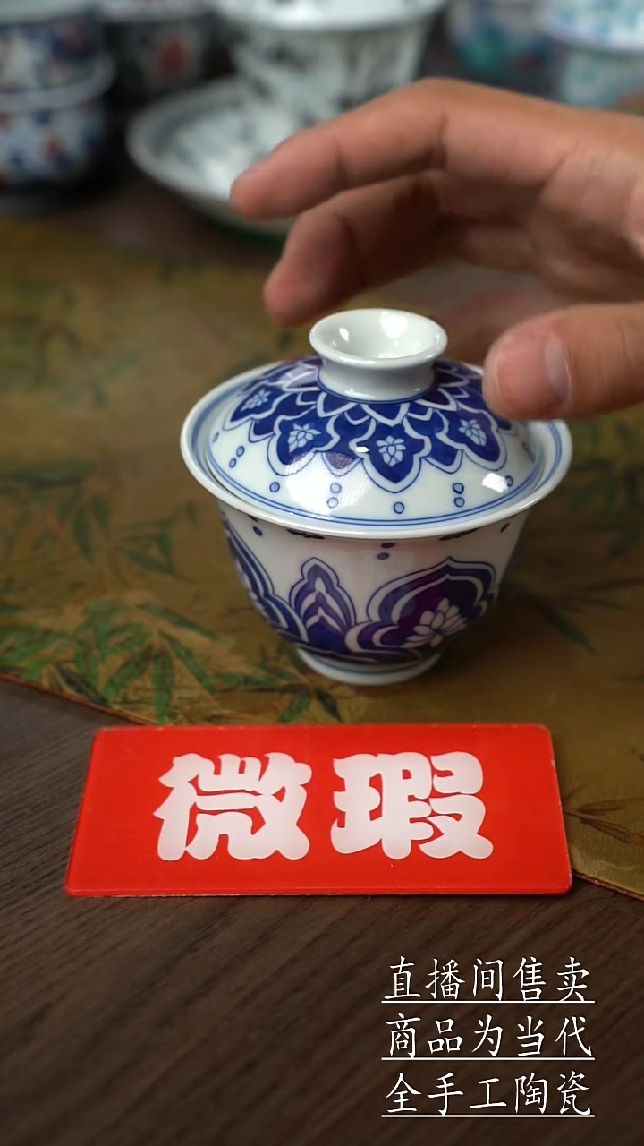 瓷片景德镇手工陶瓷茶具