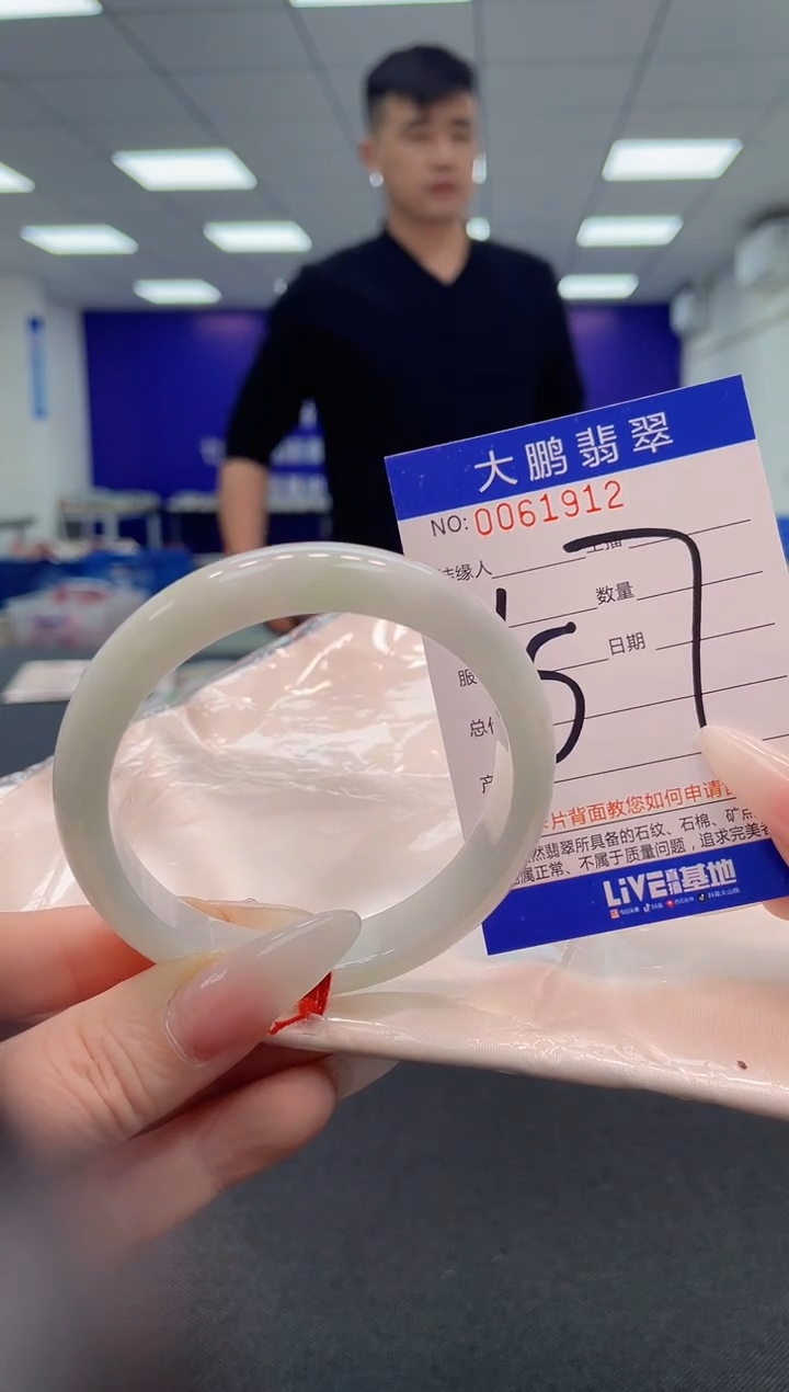 【闪购商品】翡翠手镯未镶嵌          