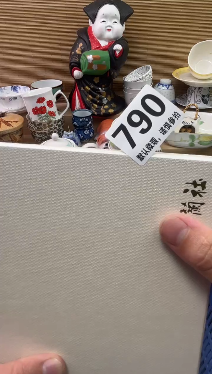 瓷片幽**花陶瓷瓷器瓷器瓷器瓷器