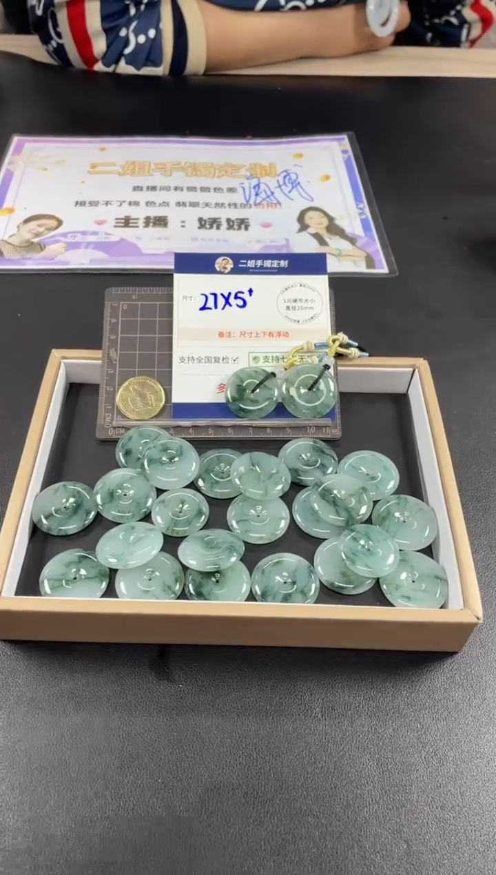 翡翠未镶嵌挂件飘花平安扣FL93多样性发其一CP配绳