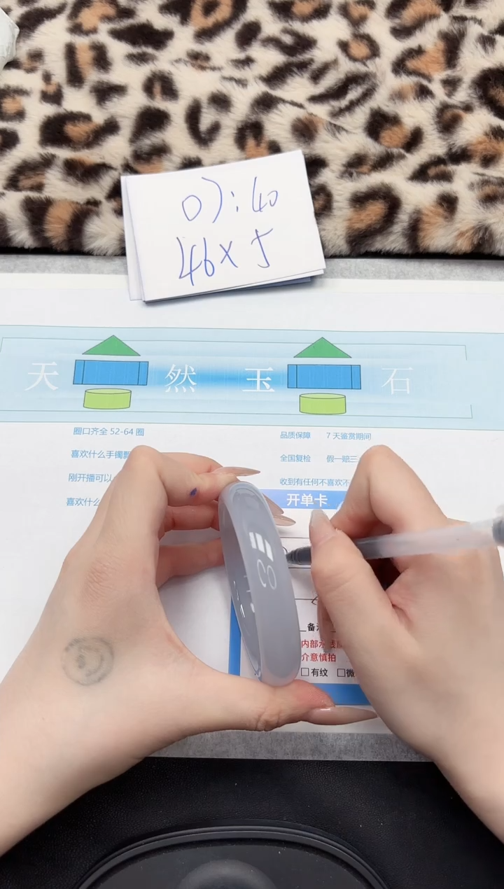 【闪购商品】石英质玉手镯未镶嵌247-59.6