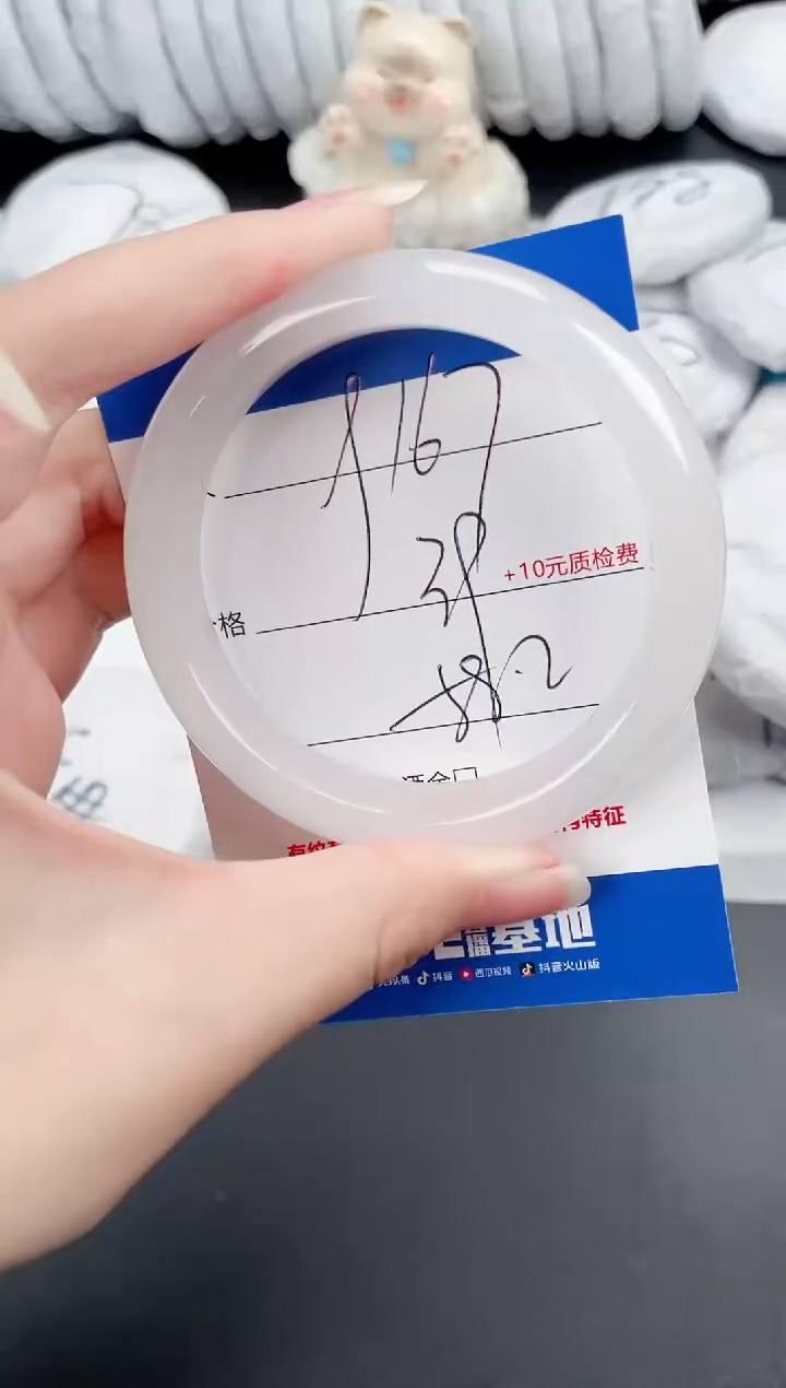 石英质玉手镯未镶嵌167-58.2