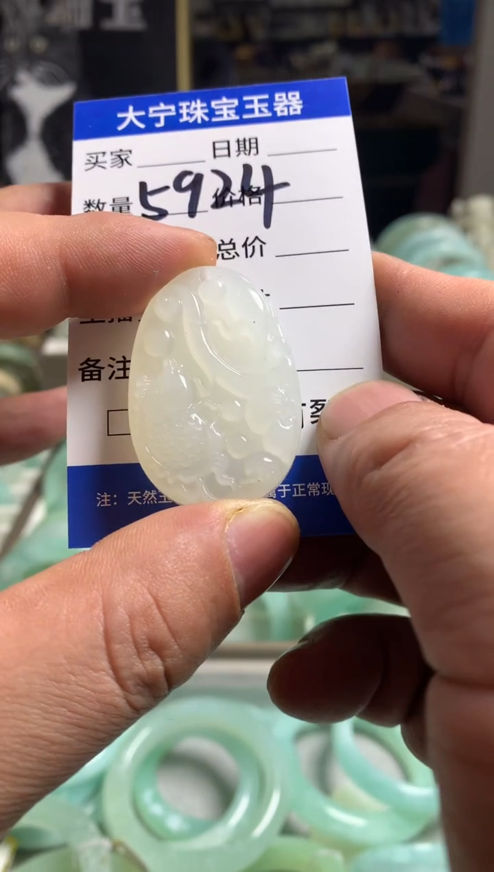 【闪购商品】蛇纹石玉颈饰未镶嵌5924