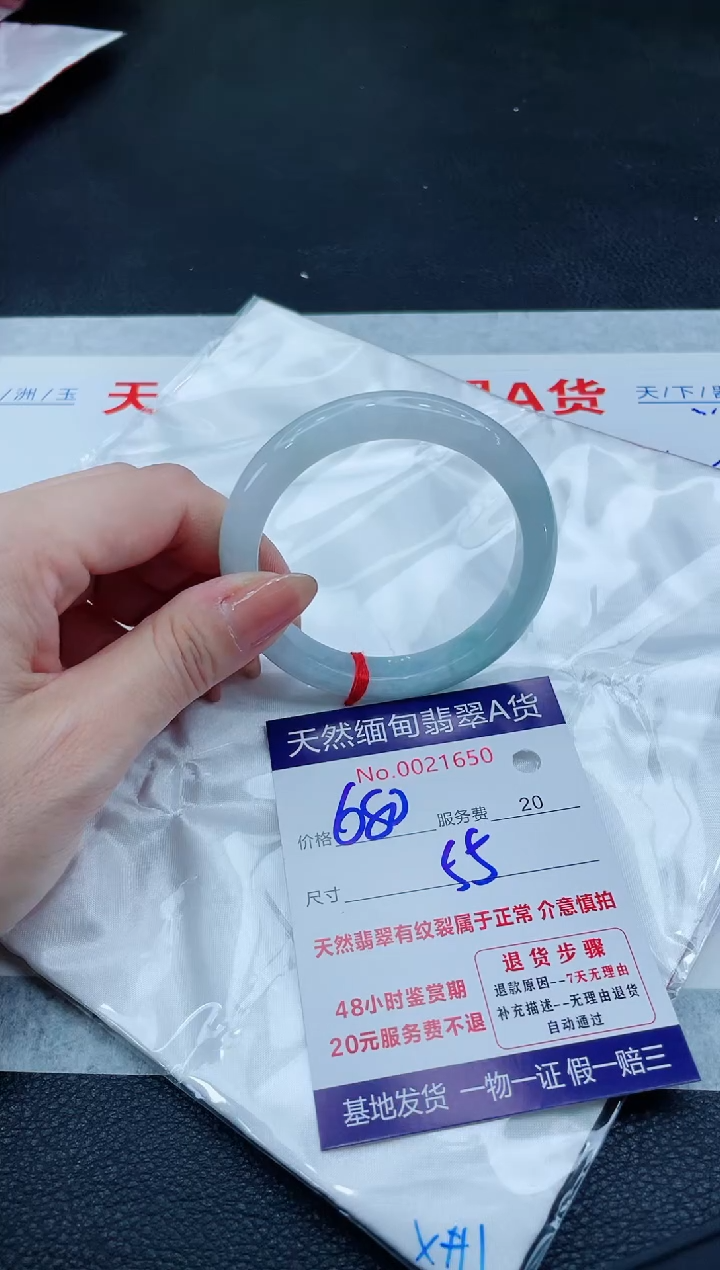 翡翠手镯未镶嵌680.0000