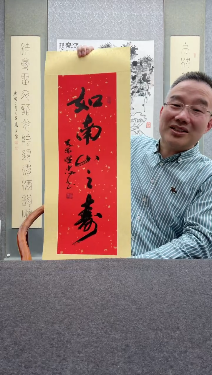 【闪购商品】书法叶照忠