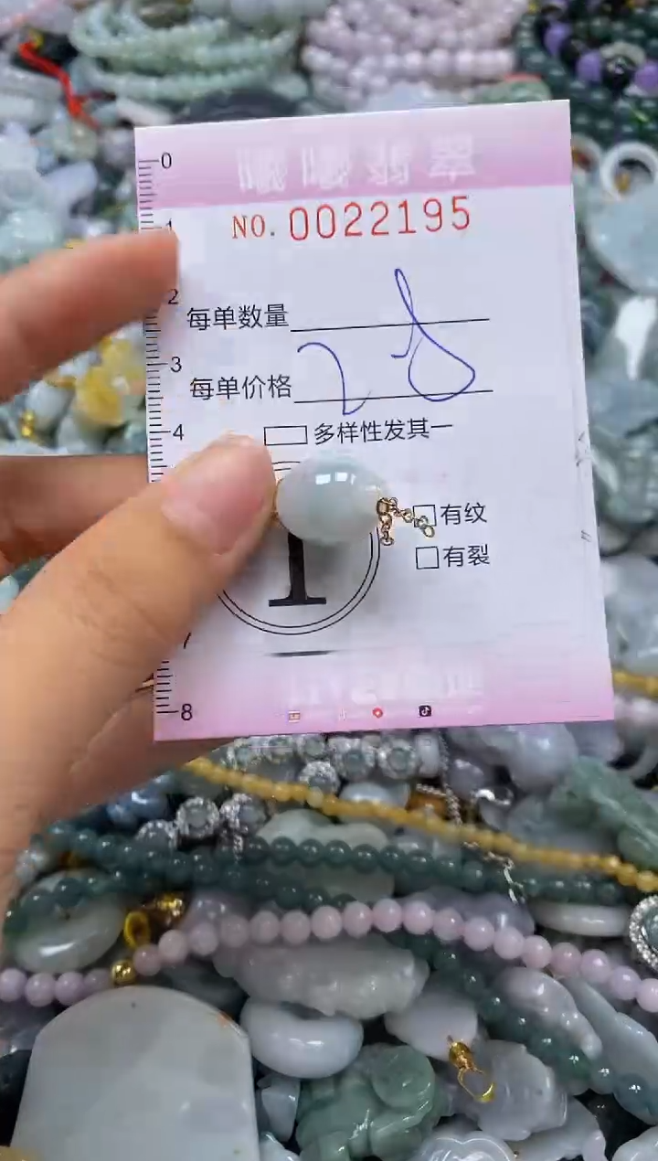 翡翠未镶嵌颈饰闪购0022195