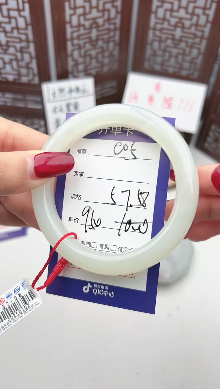 【闪购商品】和田玉手镯未镶嵌微色差e05