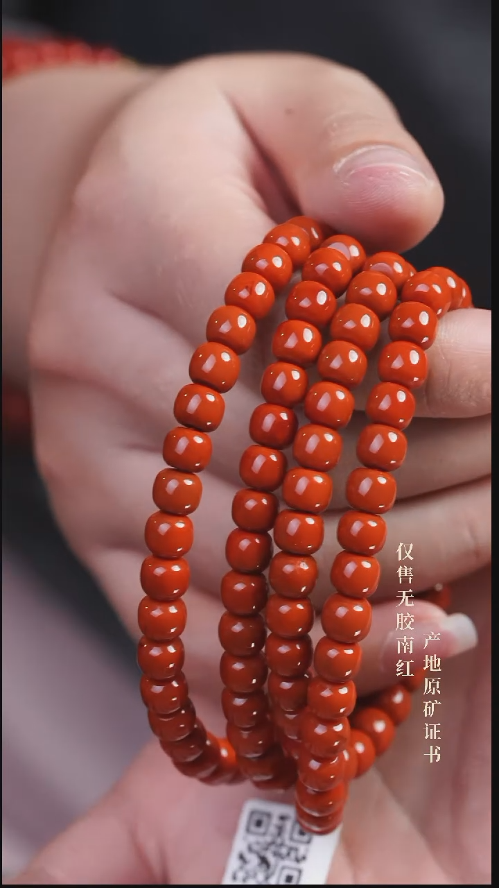 未镶嵌手串南红玛瑙柿子@@SCSZ多-6.5mS老型手工