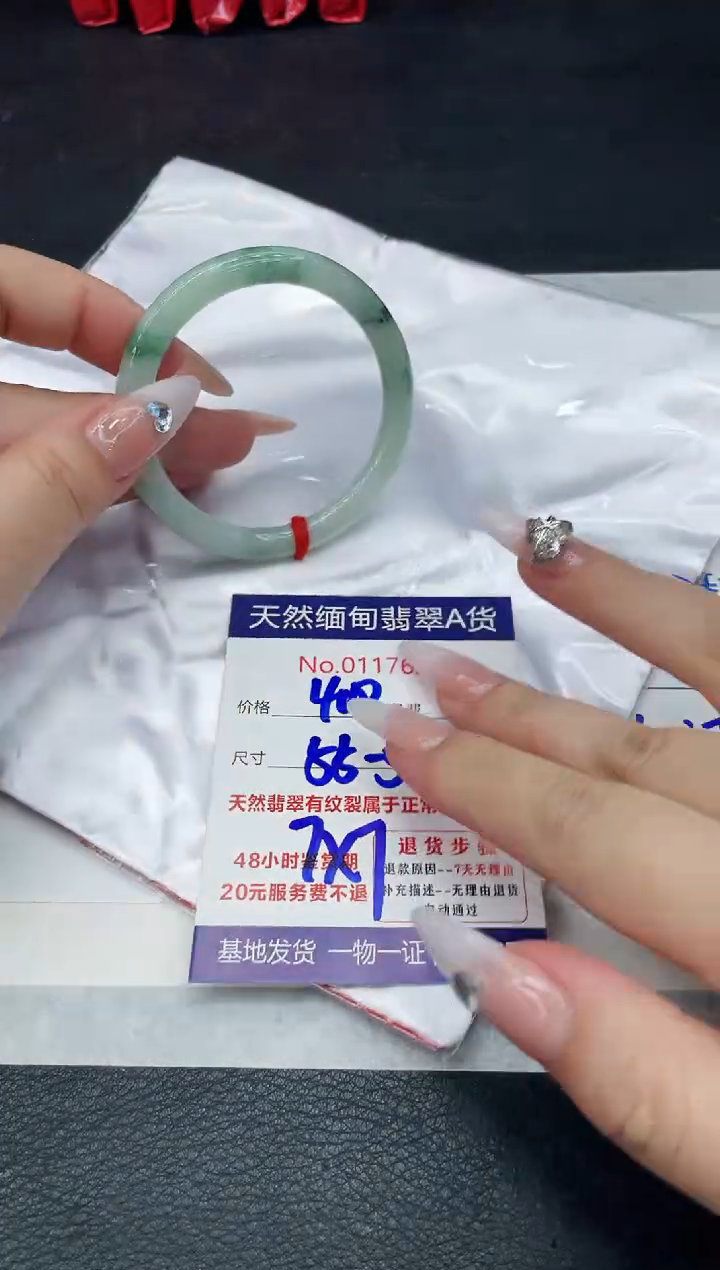 【闪购商品】翡翠手镯（圆镯）未镶嵌88888888