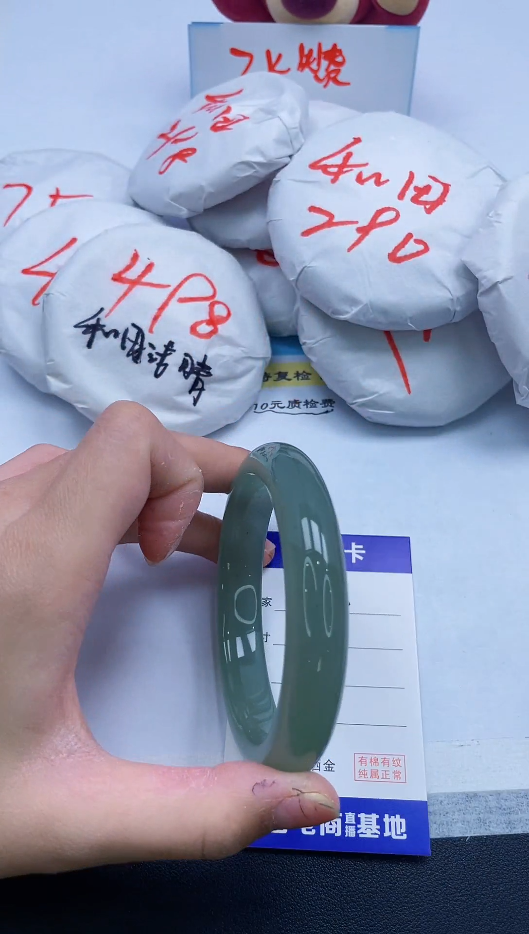 【闪购商品】石英质玉手镯未镶嵌174/62