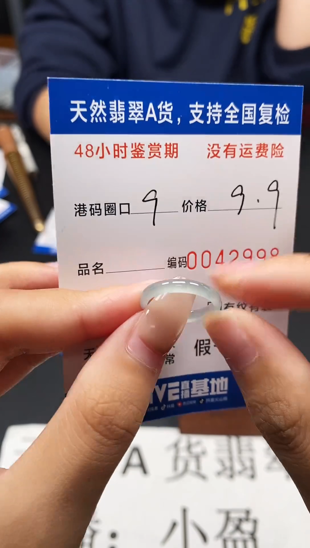 未镶嵌戒指翡翠天然A货翡翠2998