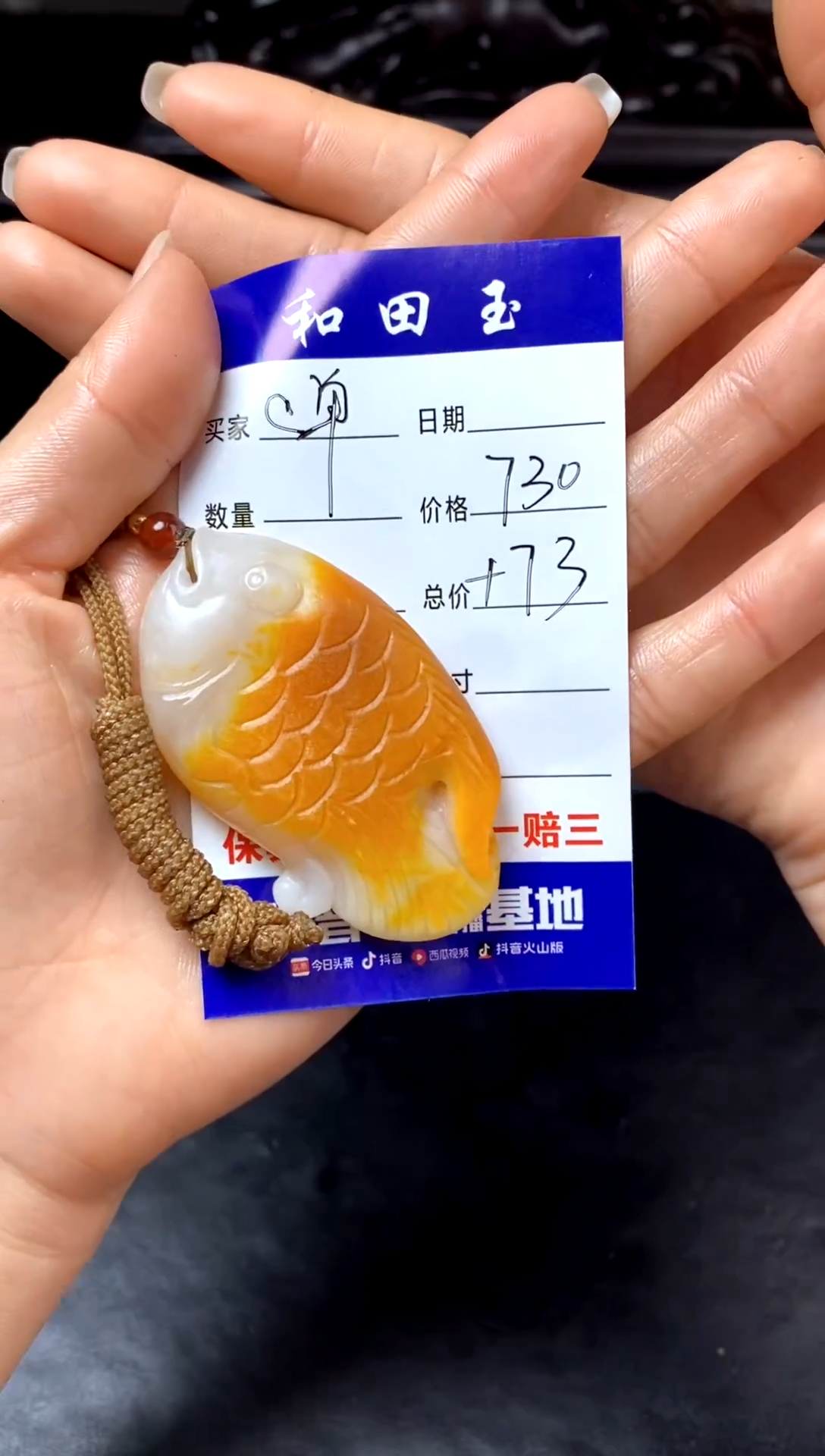 【闪购商品】和田玉挂件未镶嵌和田玉