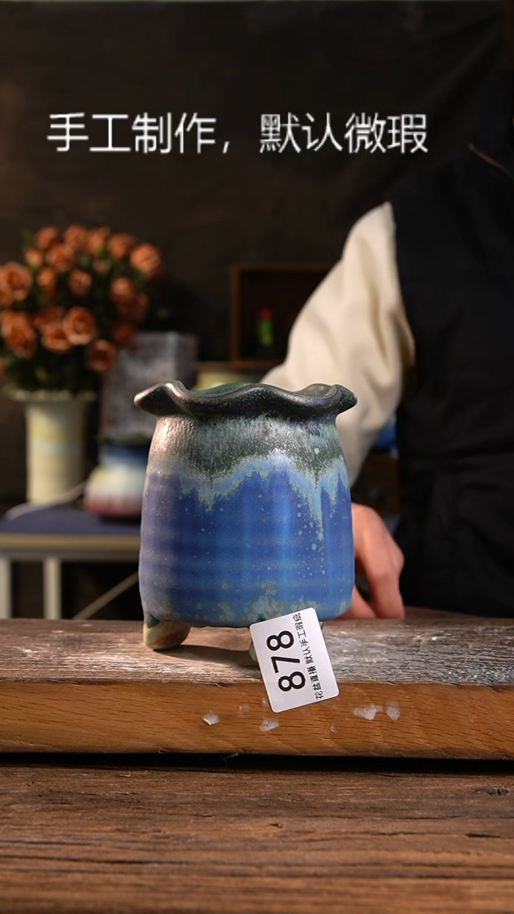 【闪购商品】陶瓷花盆