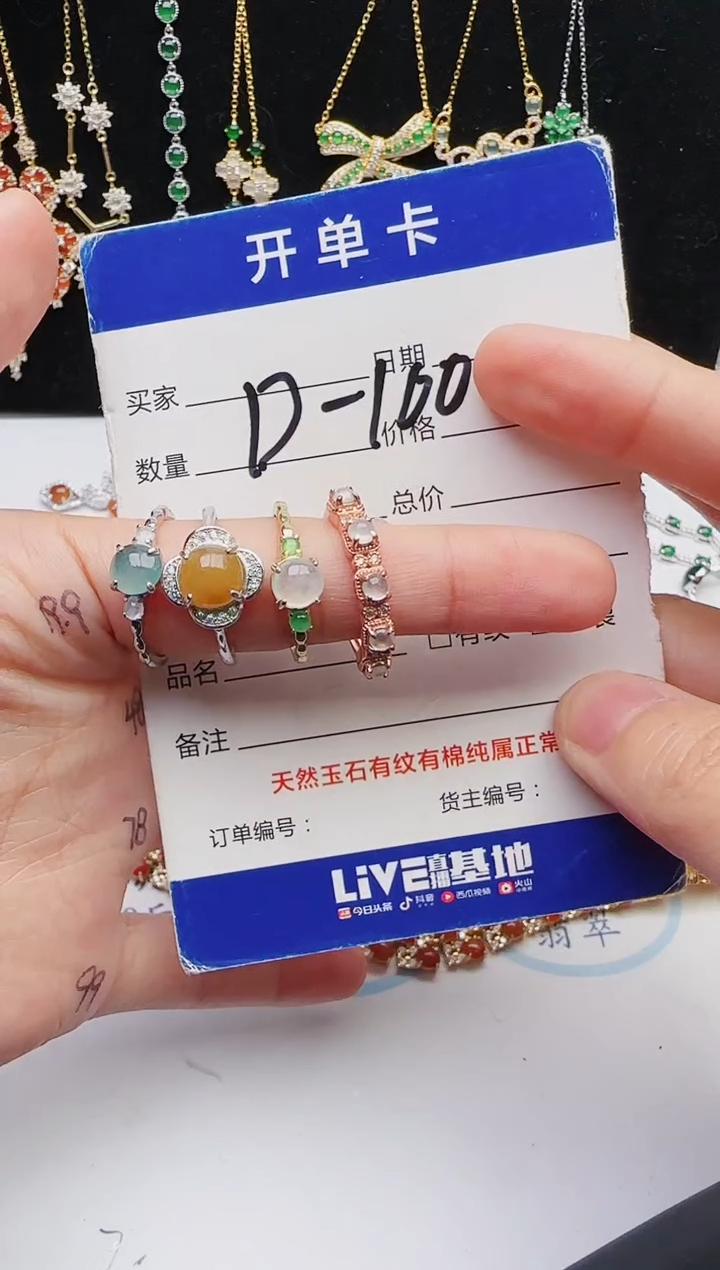 【闪购商品】翡翠戒指银S925镶嵌1111111
