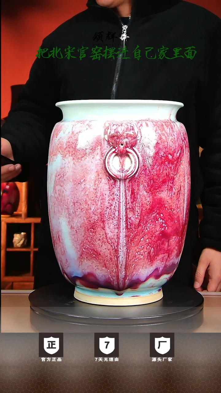 【闪购商品】瓷片北宋官窑钧瓷作品益寿瓶