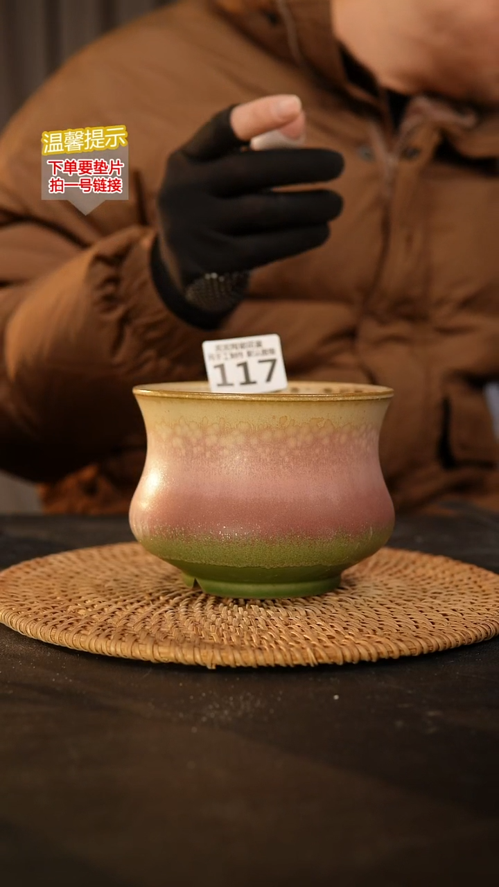 瓷片117 内口径约11  外高约9