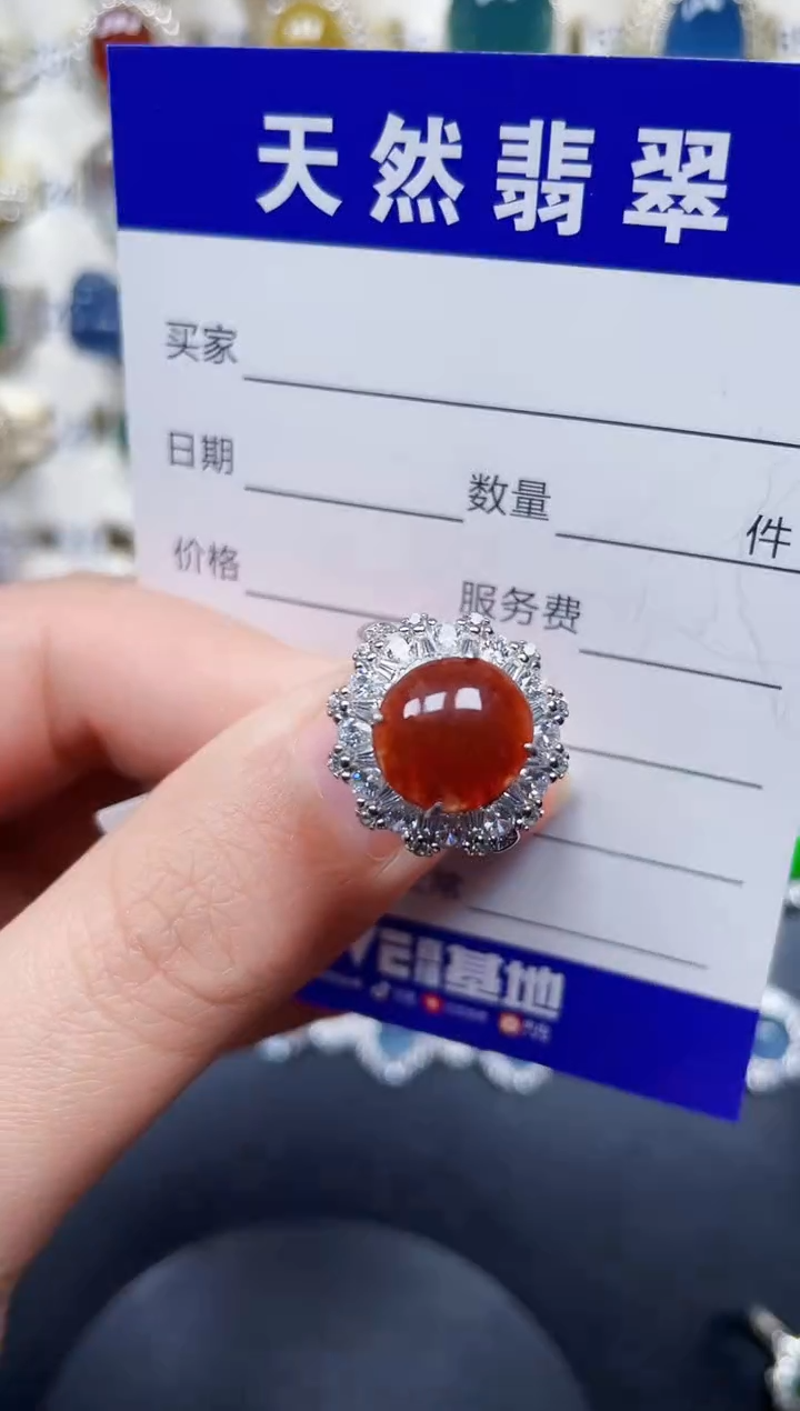 银S925镶嵌戒指翡翠275