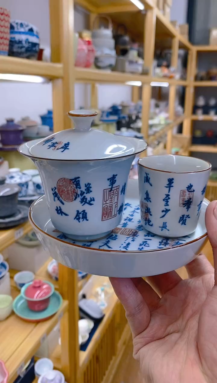 【闪购商品】其他高温烧制陶瓷40