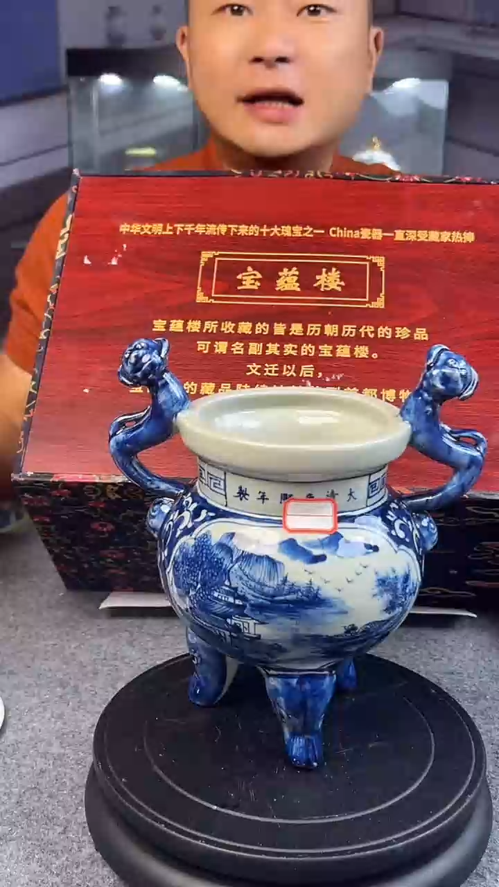 摆件【闪购摆件】{闪购摆件}20