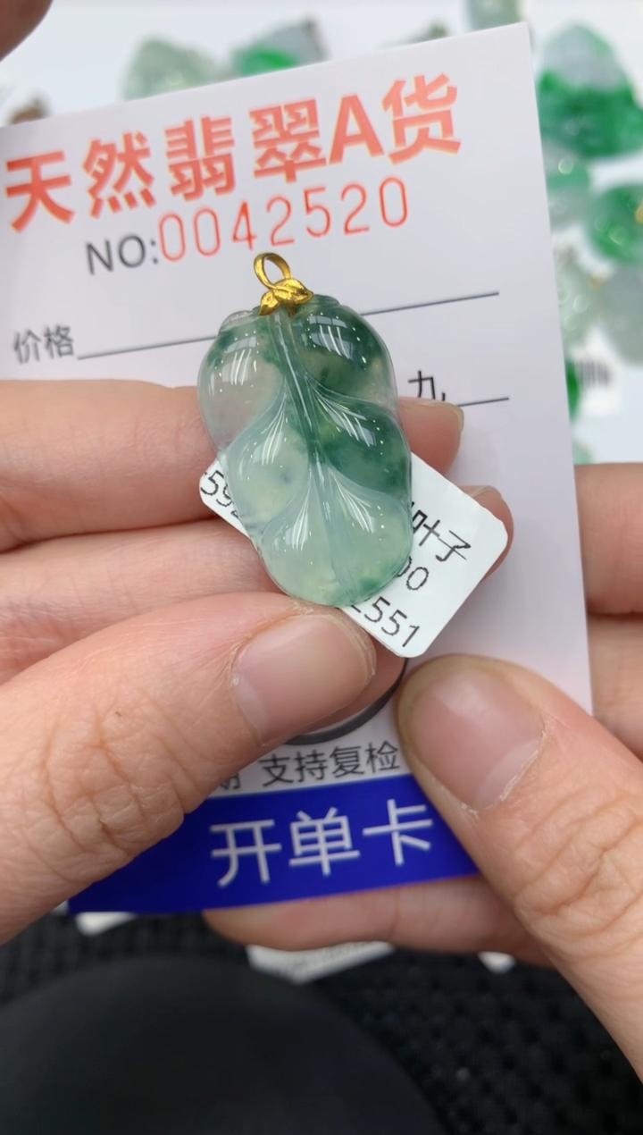【闪购商品】翡翠颈饰18K金镶嵌11111111